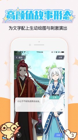 ƤС˵°_ƤС˵°app