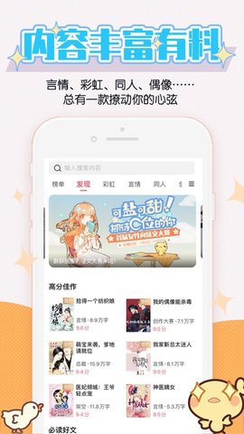 ƤС˵°_ƤС˵°app