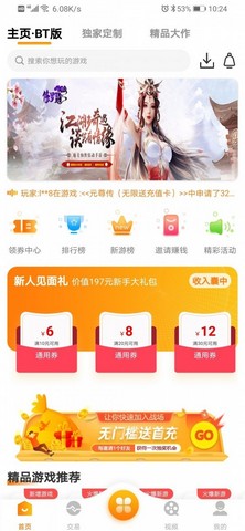 app_ΰ׿v2.5