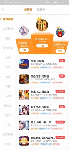 app_ΰ׿v2.5