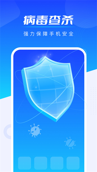 ȫܼappذװ_ȫܼapp