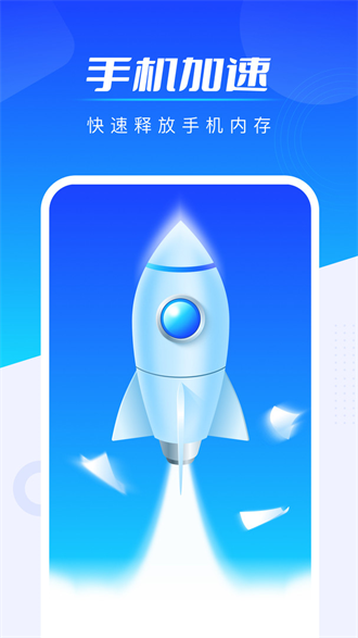 ȫܼappذװ_ȫܼapp