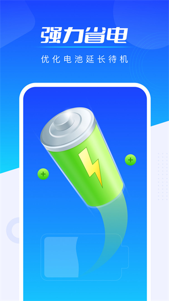 ȫܼappذװ_ȫܼapp