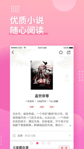ȫ׷鰲׿_ȫ׷鰲׿app