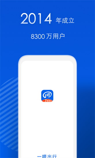 һι˳糵ֻذװ_һι˳糵ֻ