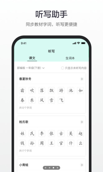 ٶȺapp_ٶȺapp׿v3.8.1.10