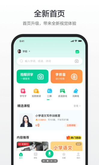 ٶȺapp_ٶȺapp׿v3.8.1.10