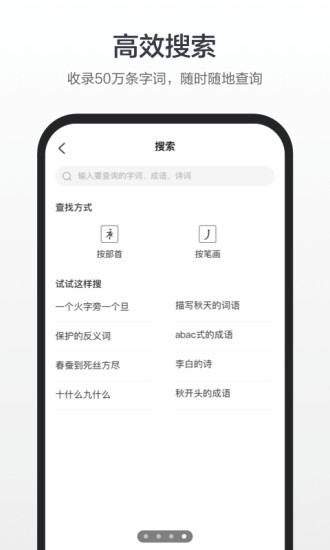 ٶȺapp_ٶȺapp׿v3.8.1.10