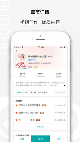 ѧ°_ѧ°app