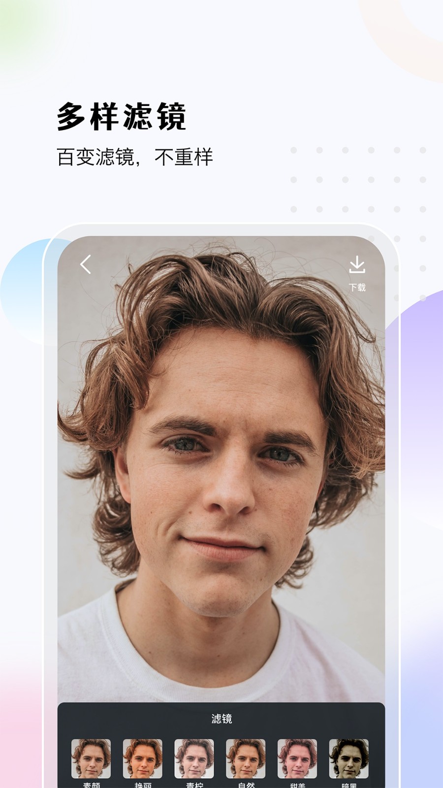 תapp_ת°