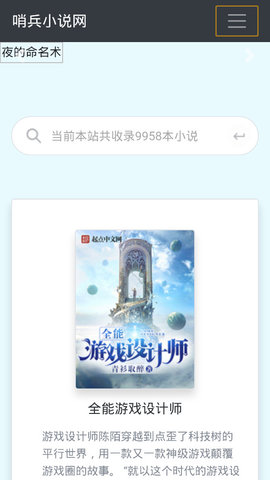 ڱС˵app_ڱС˵