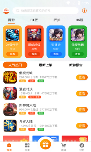 _app