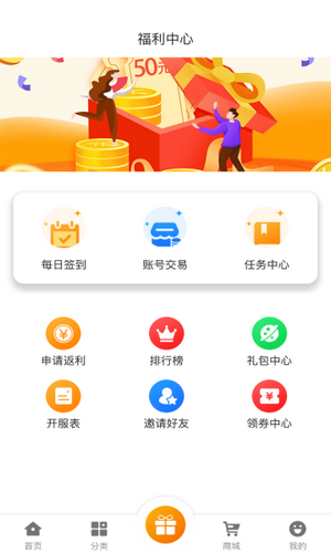 _app
