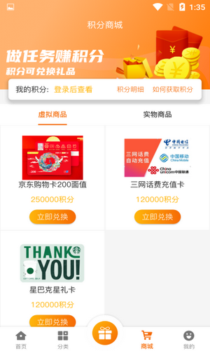 _app