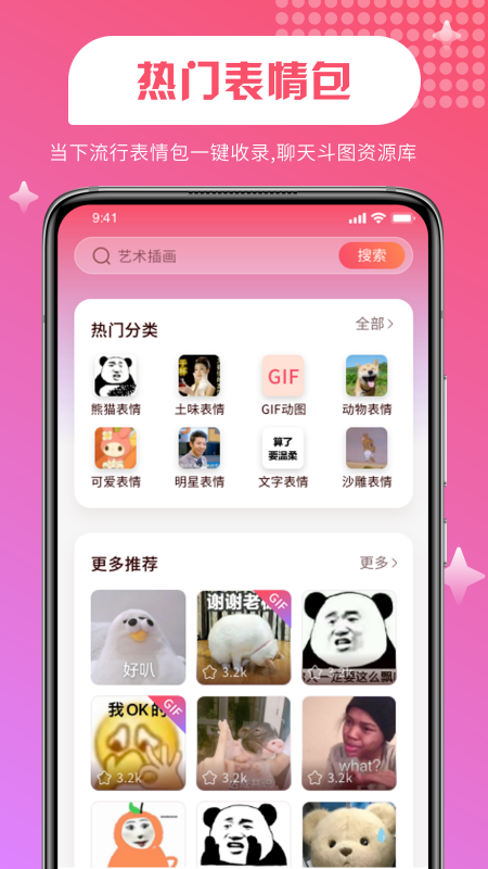 άرȱֽapp_άرȱֽ°