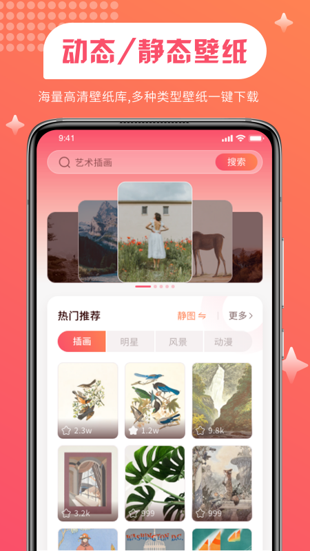 άرȱֽapp_άرȱֽ°