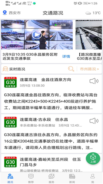 ཻͨ°ذװ_ཻͨ°app