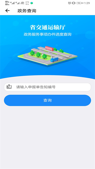 ཻͨ°ذװ_ཻͨ°app
