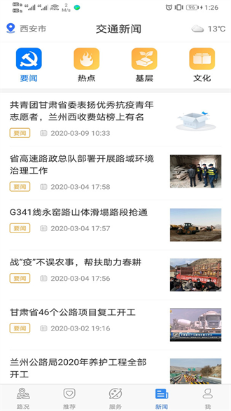 ཻͨ°ذװ_ཻͨ°app
