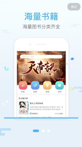 ԾС˵app_ԾС˵