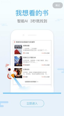 ԾС˵app_ԾС˵