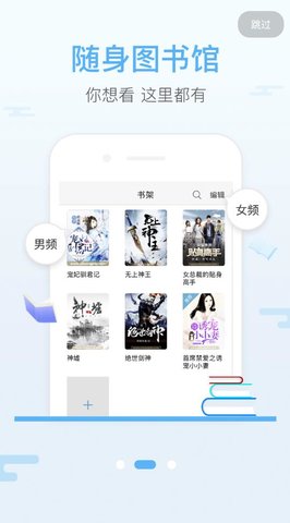 ԾС˵app_ԾС˵