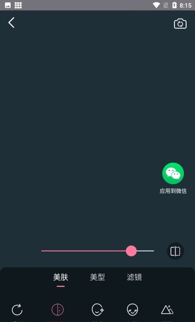 ΢մʦֻأδߣ_΢մʦֻ氲׿