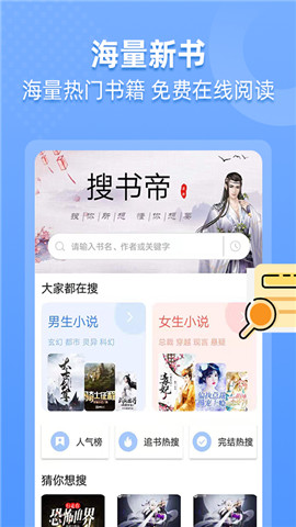 _app