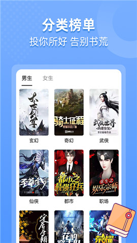 _app