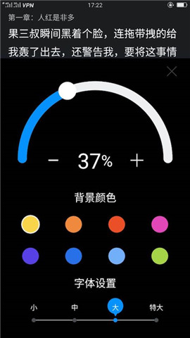 _app
