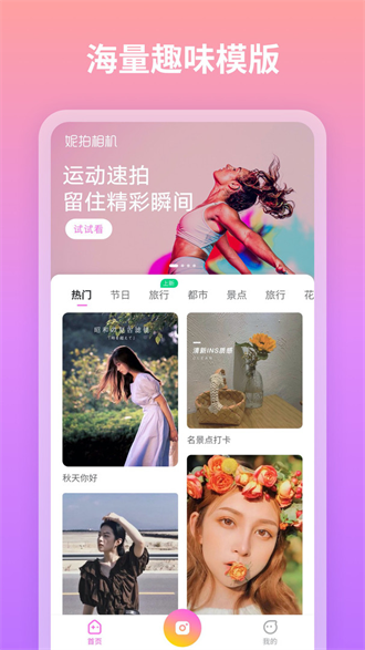 app_׿