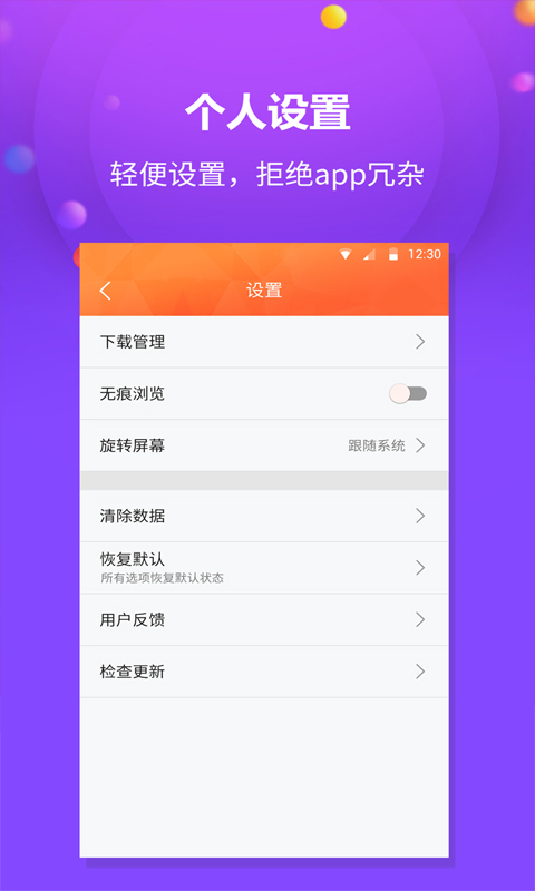 ǧ°_ǧapp°