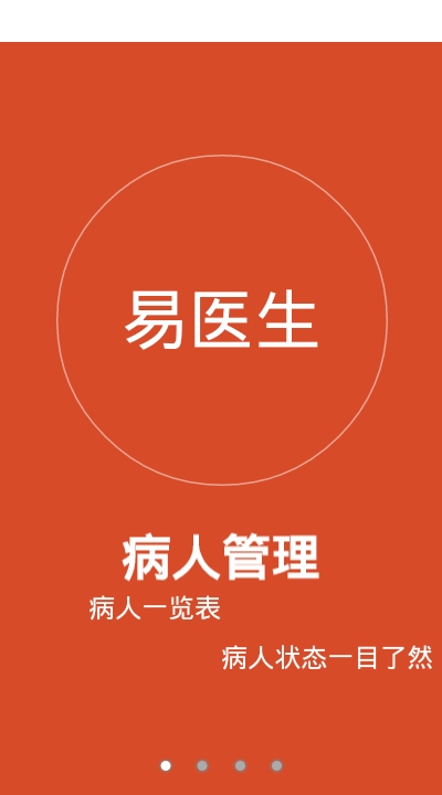 ҽҽapp_ҽҽ