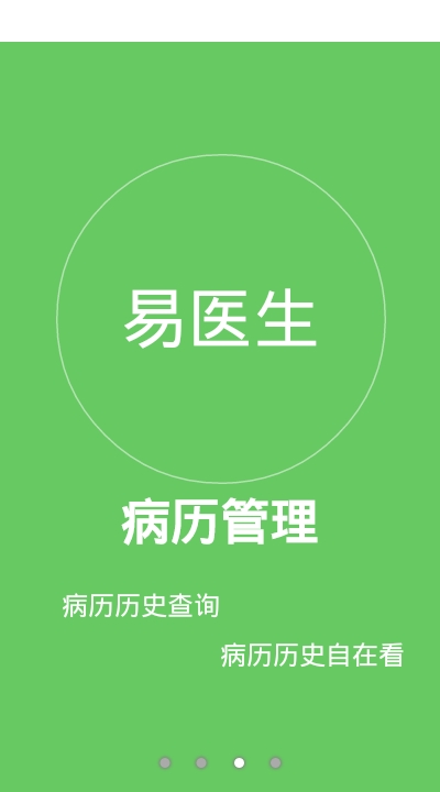 ҽҽapp_ҽҽ