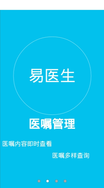 ҽҽapp_ҽҽ