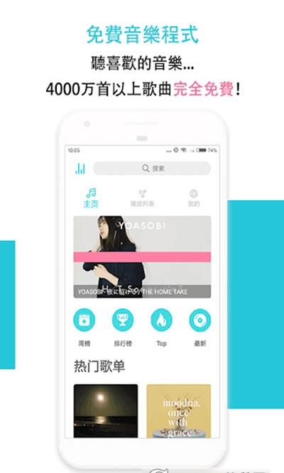 Hi Music_Hi Musicֻ