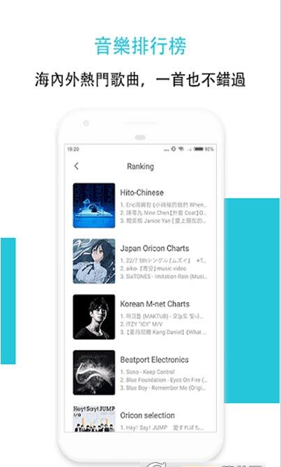Hi Music_Hi Musicֻ