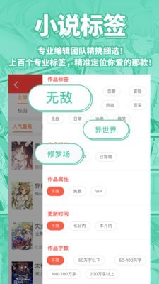 sfС˵_sfС˵app