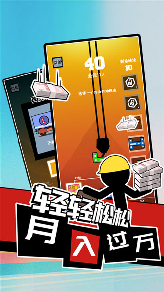 Ұש6°_Ұש6°氲׿v1.0.1