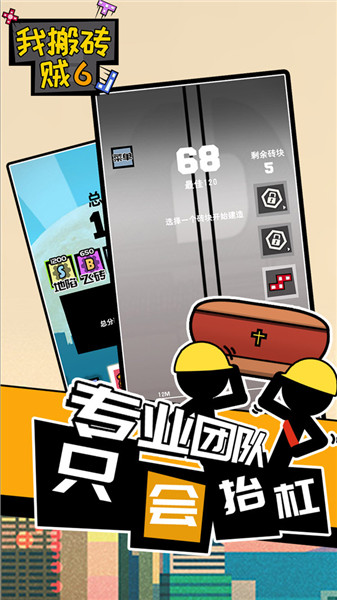 Ұש6°_Ұש6°氲׿v1.0.1