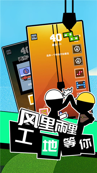 Ұש6°_Ұש6°氲׿v1.0.1