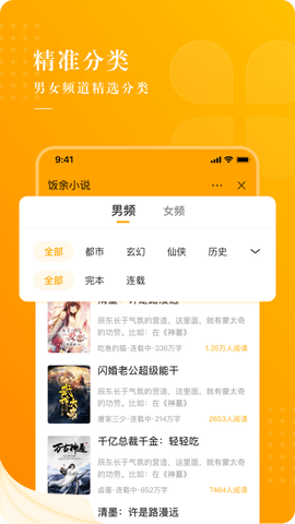 С˵°_С˵°app