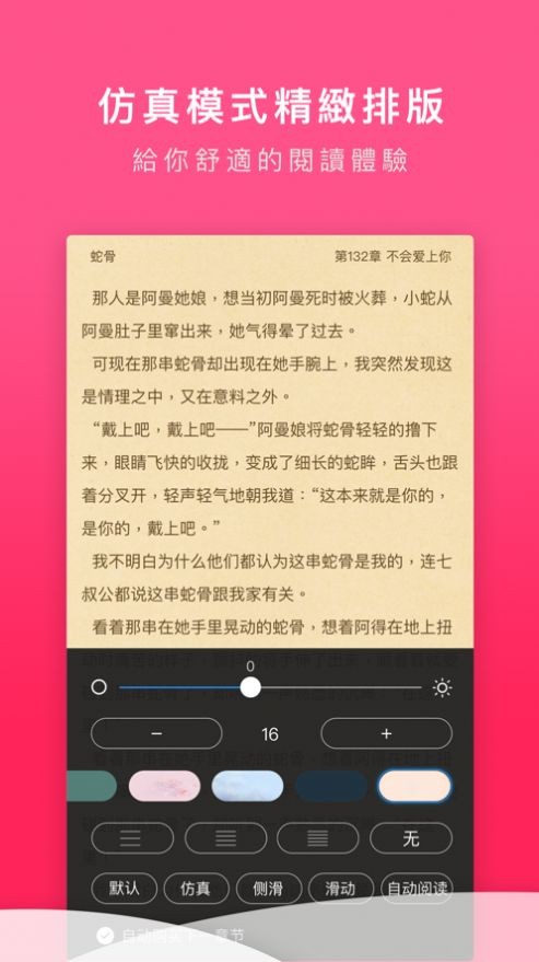 С˵app_С˵׿