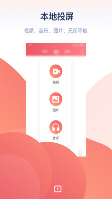Ͷapp_Ͷapp׿