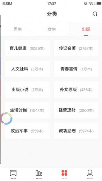 ҹapp_ҹС˵app
