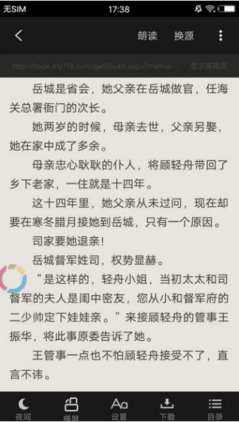 ҹapp_ҹС˵app