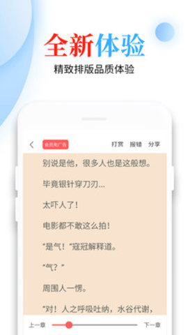 С˵׿_С˵app׿