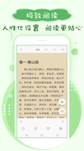 _app