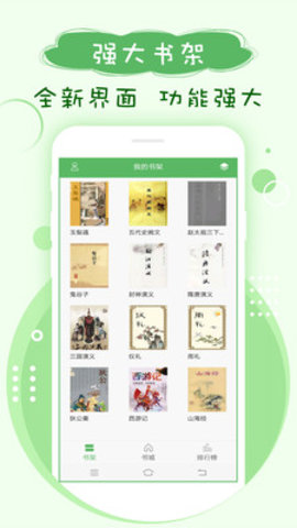 _app