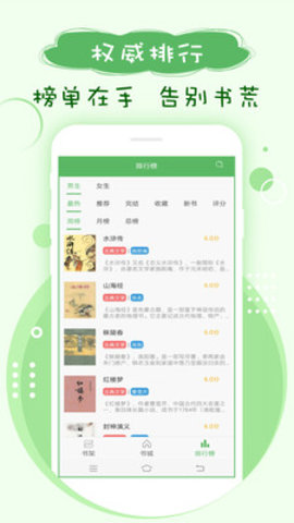 _app